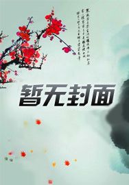 僵尸:天才小道士,九叔看呆了